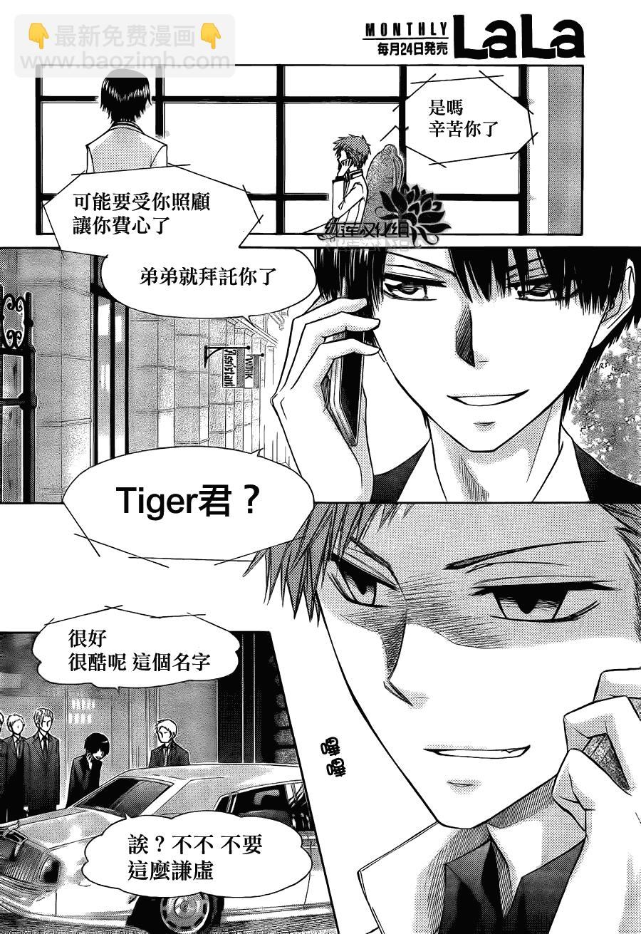 第65话13