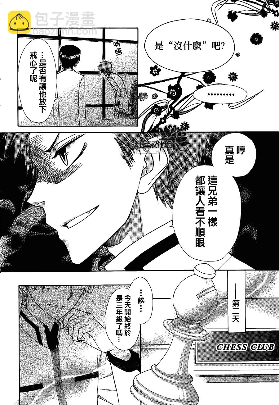 第65话15