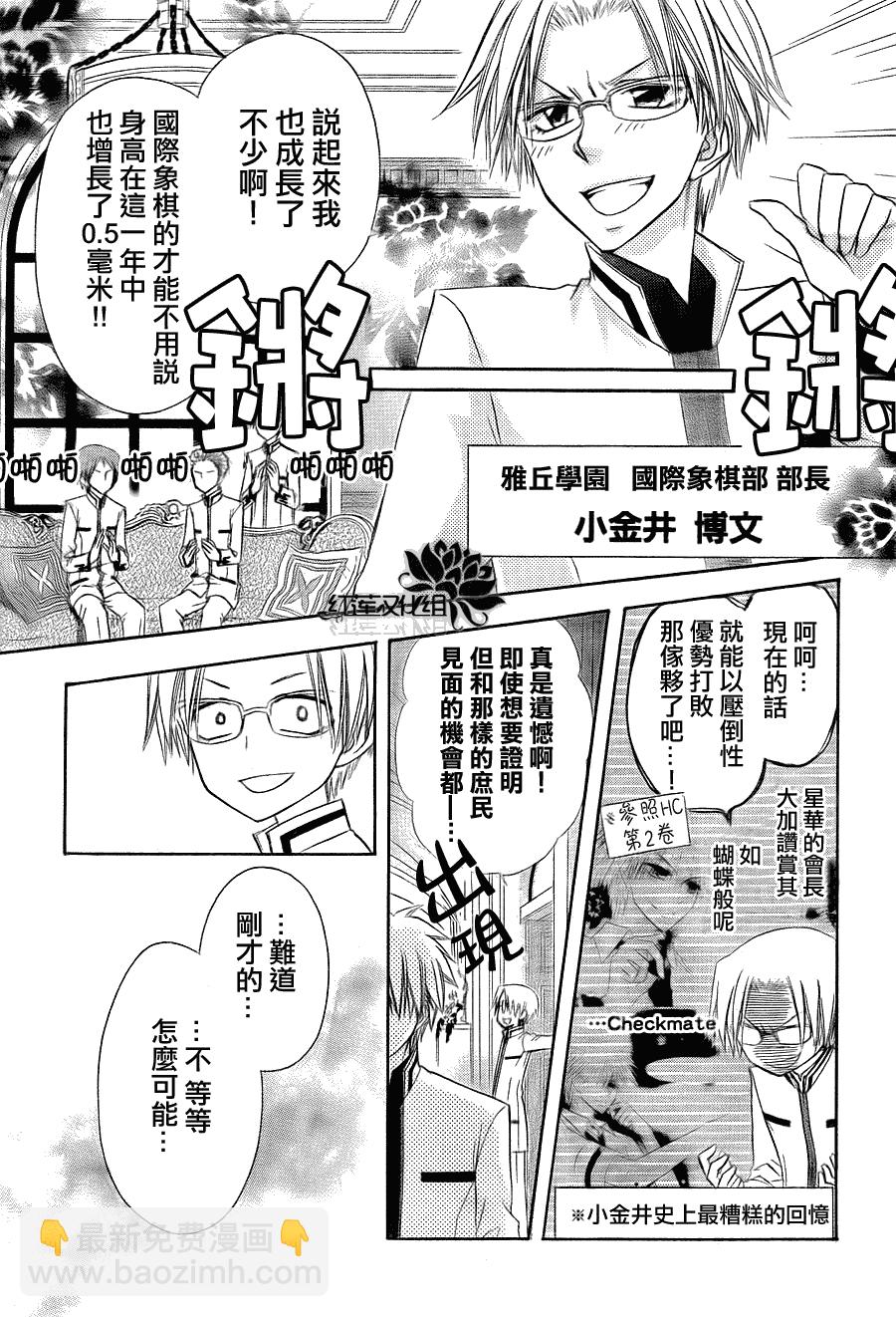 第65话16