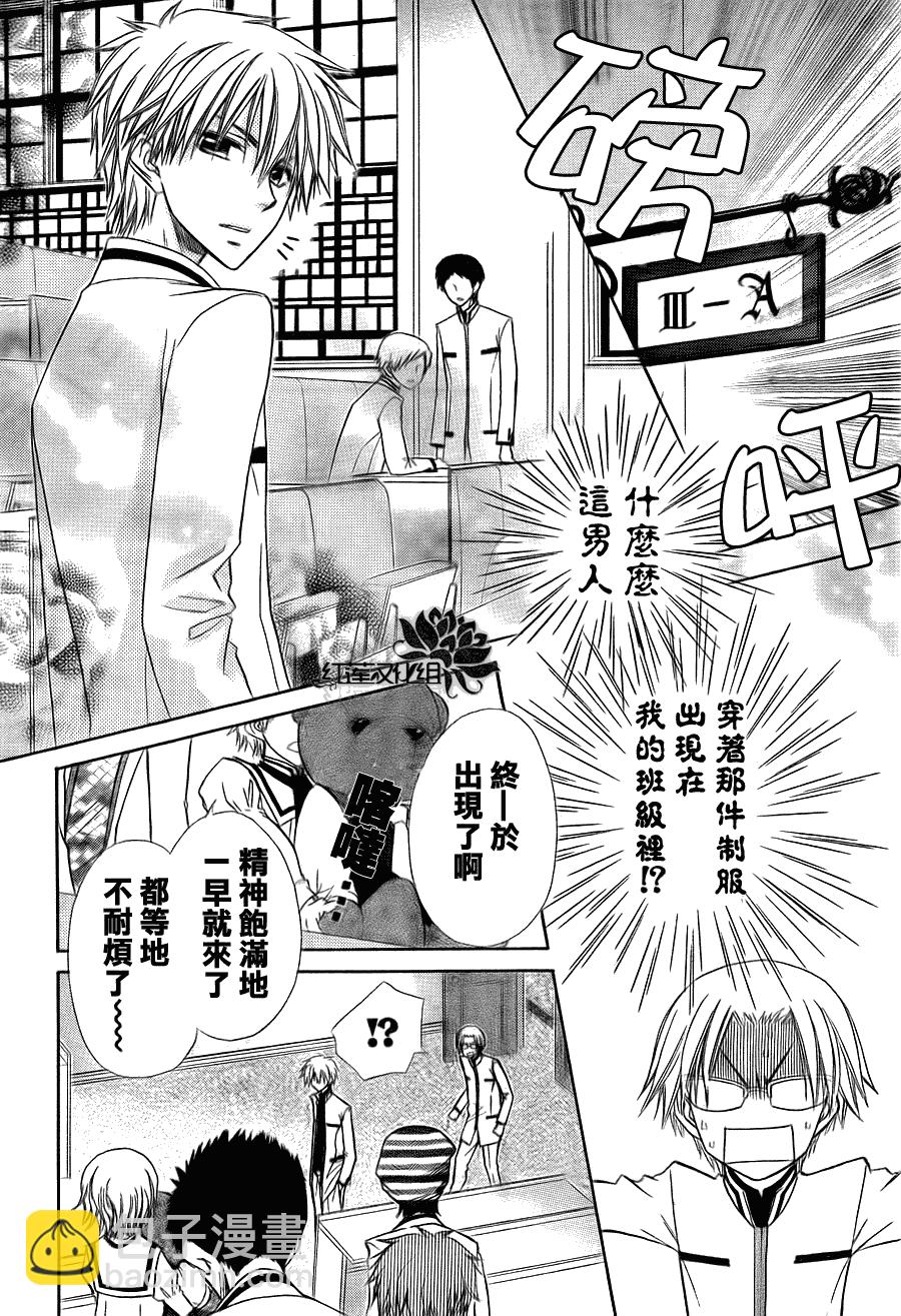 第65话17