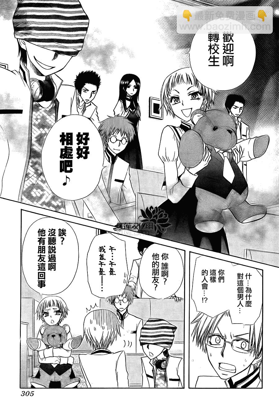第65话18