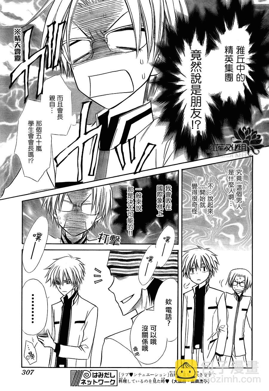 第65话20