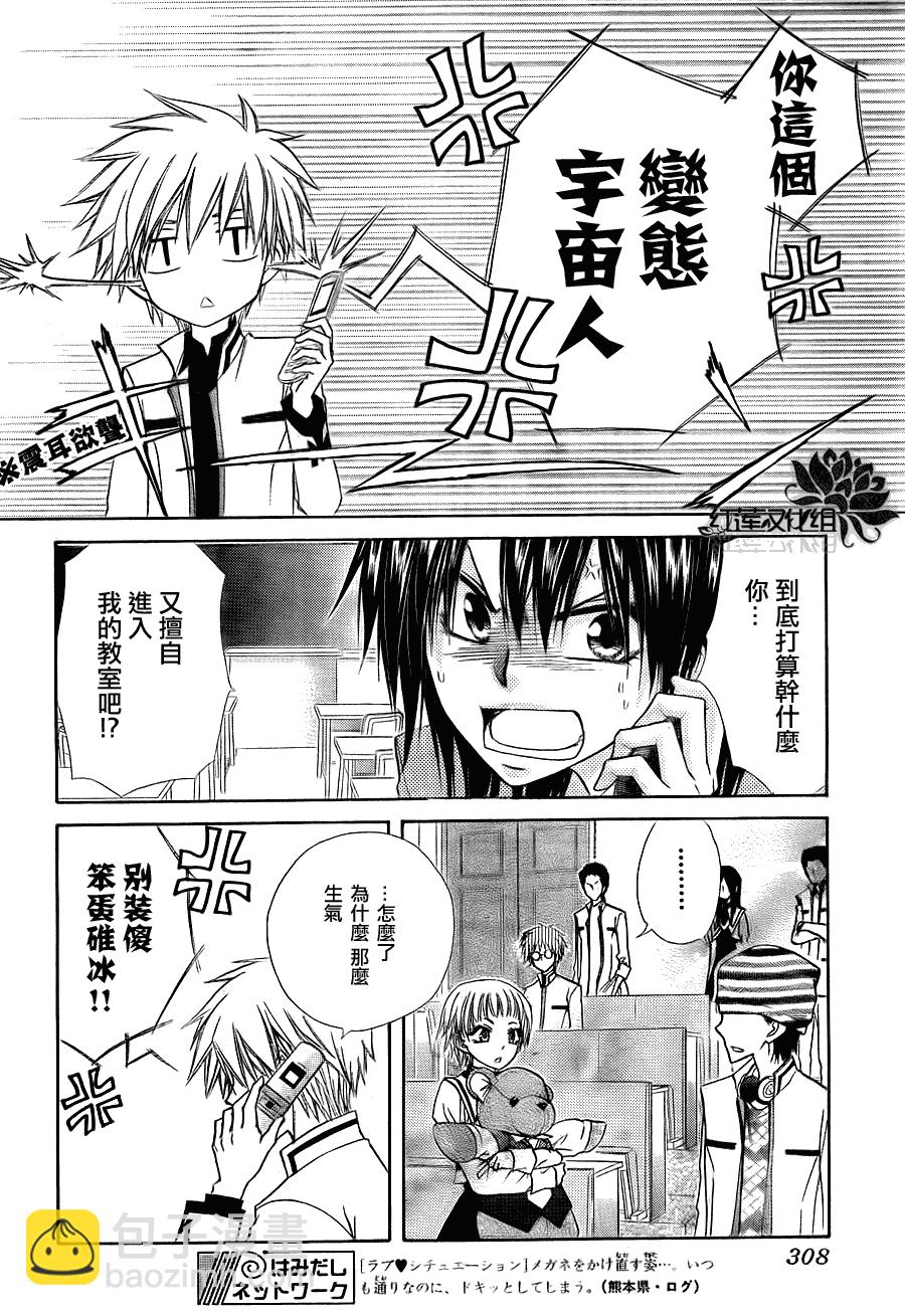 第65话21