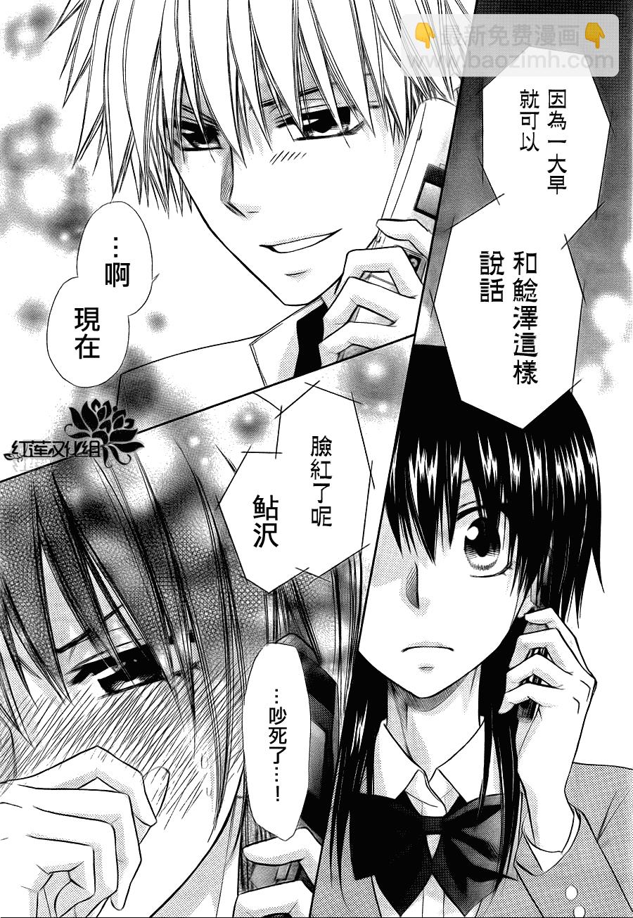 第65话23