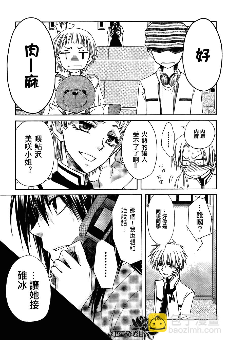 第65话24