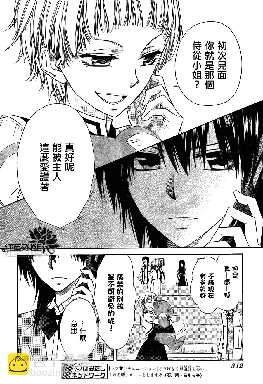 第65话25