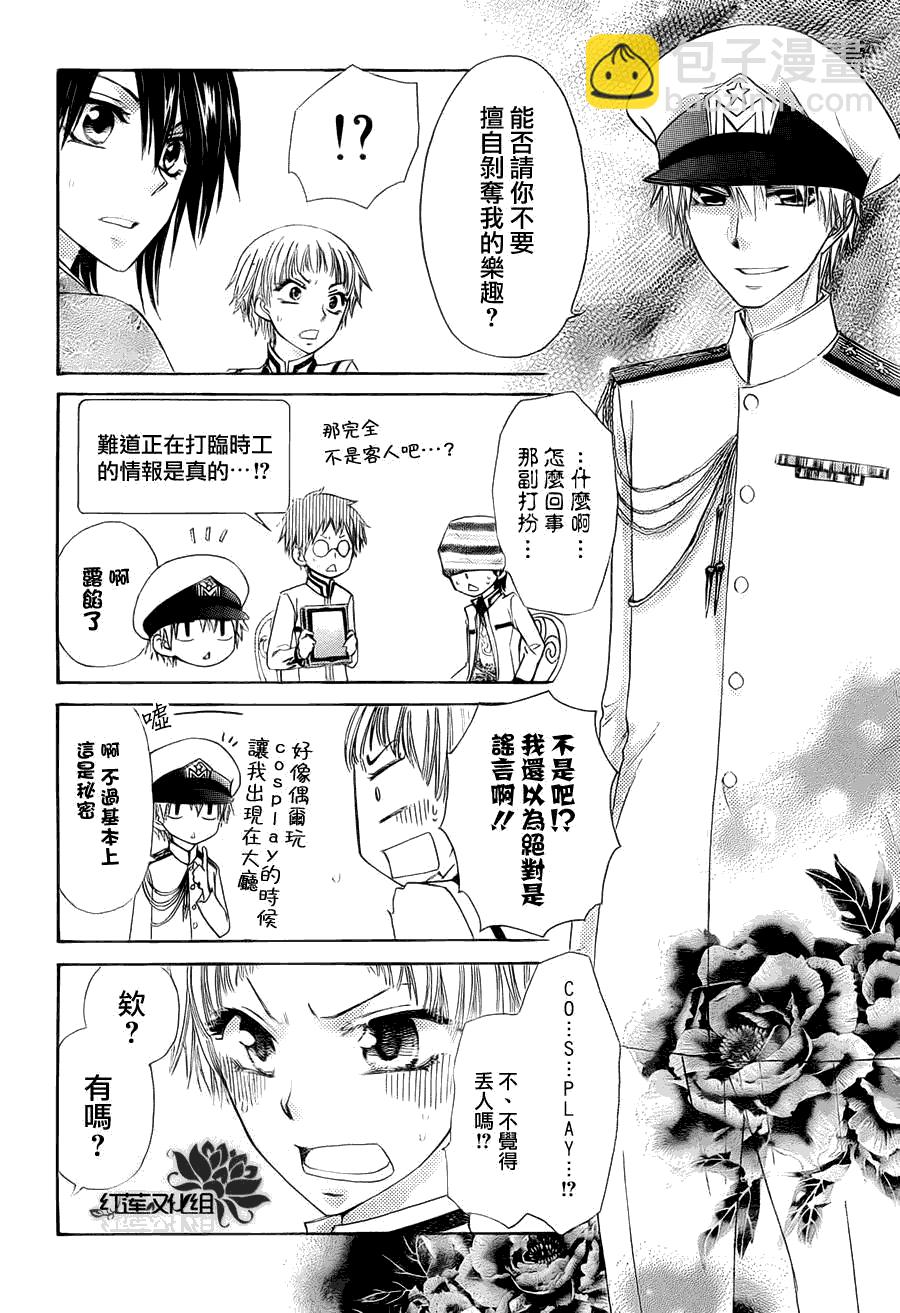第66话15