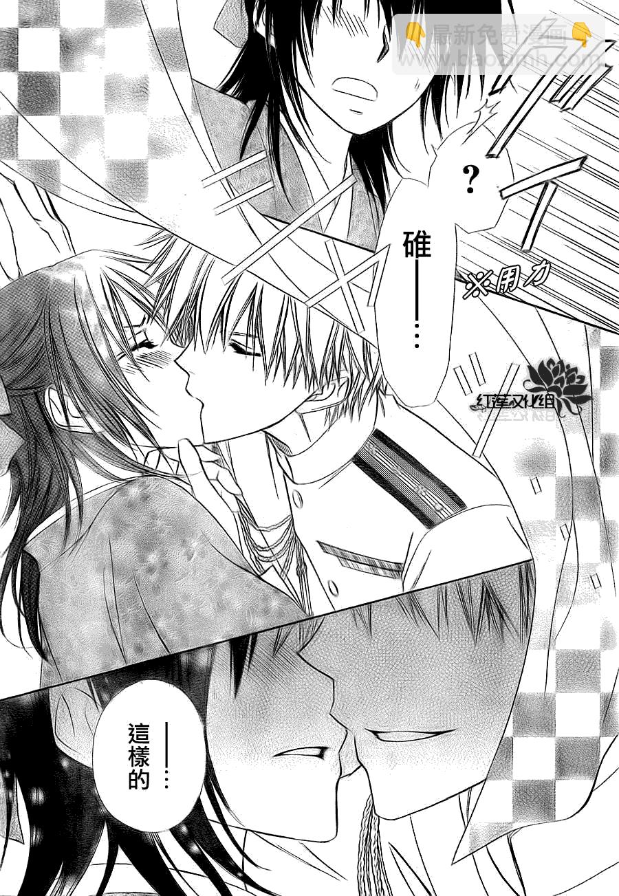第66话27