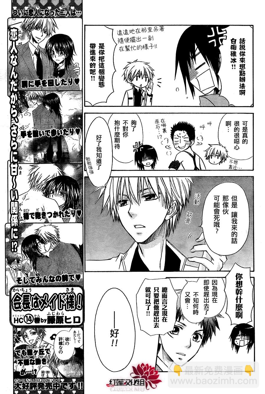 第68话16