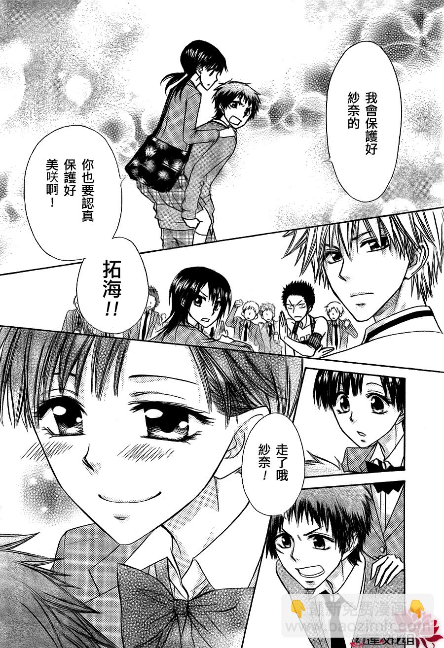 第68话17