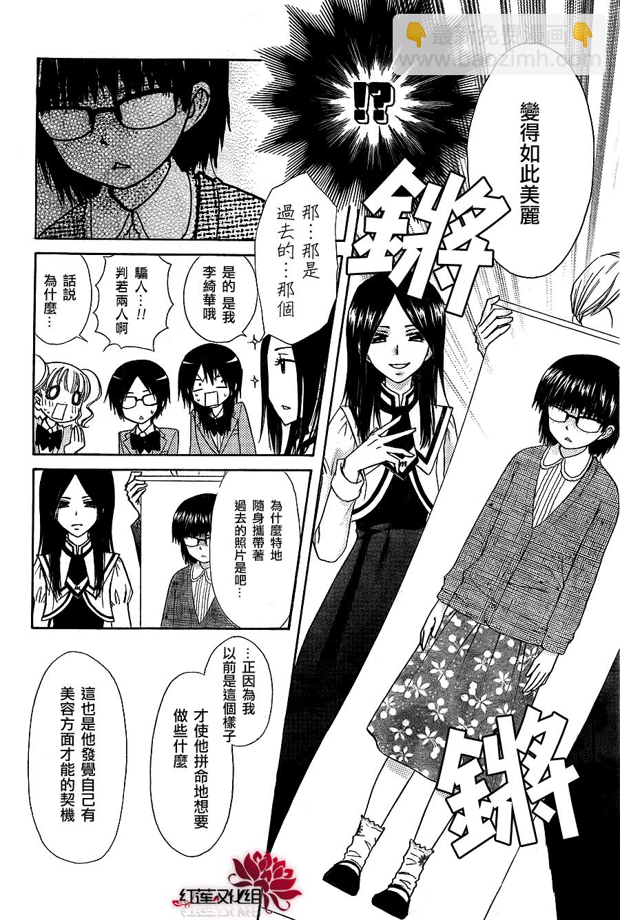 第68话25