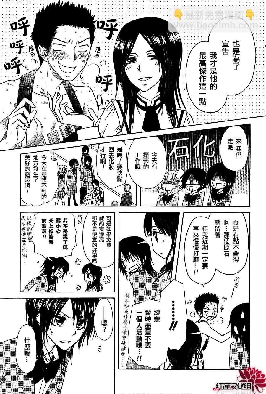 第68话26