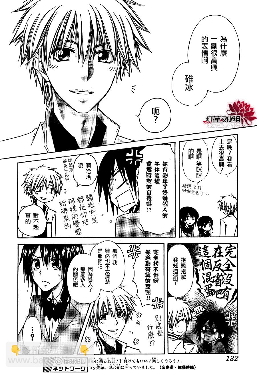 第68话27