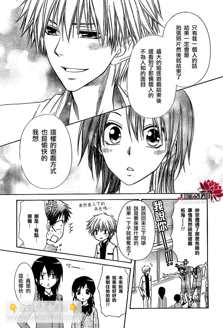 第68话28