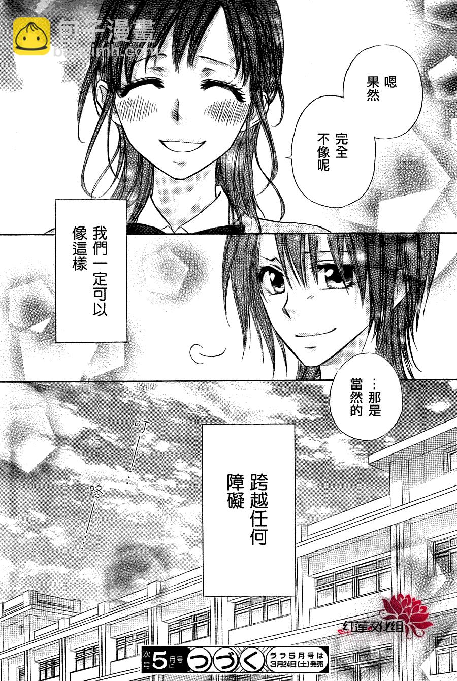 第68话30