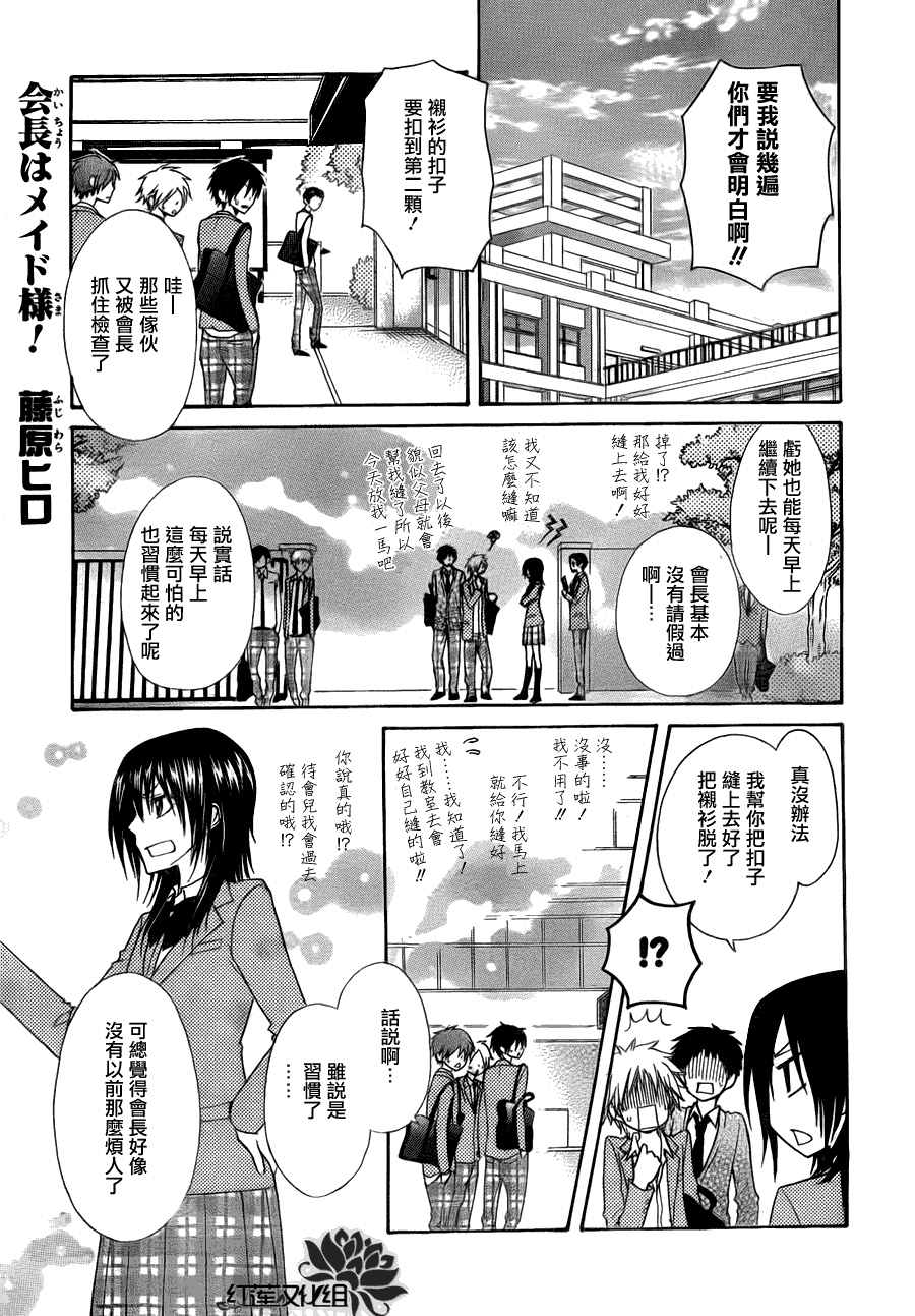 第69话0