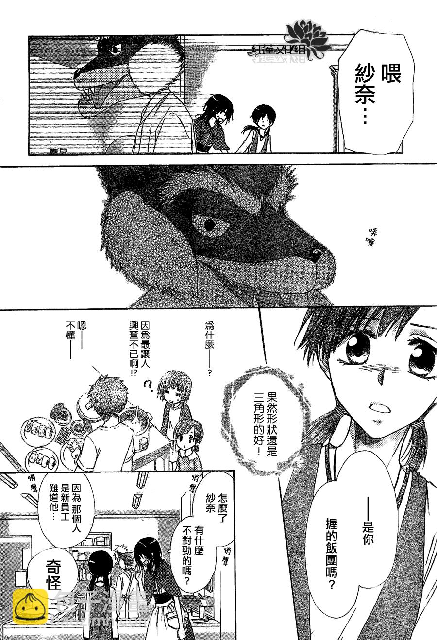 第69话27