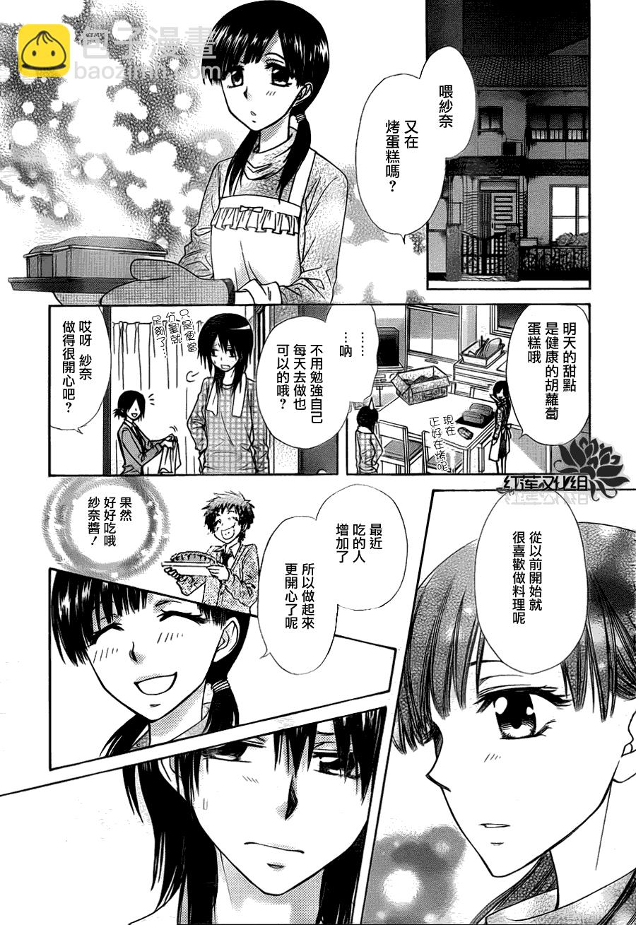 第69话4