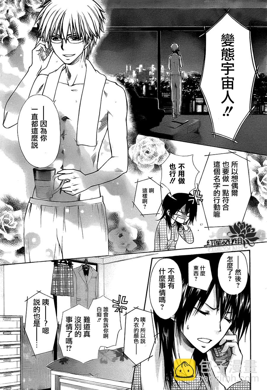 第69话6