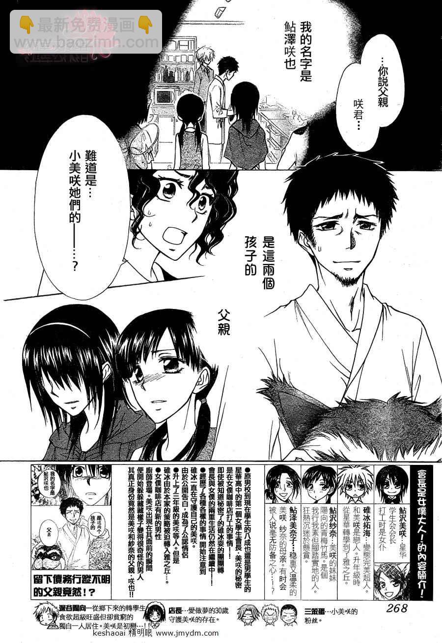 第70话1