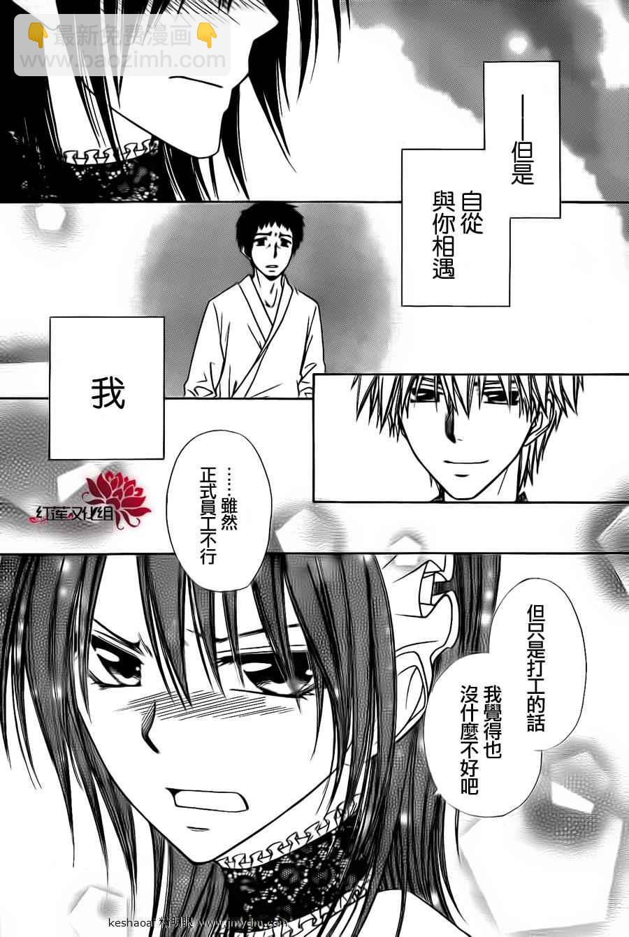 第70话38