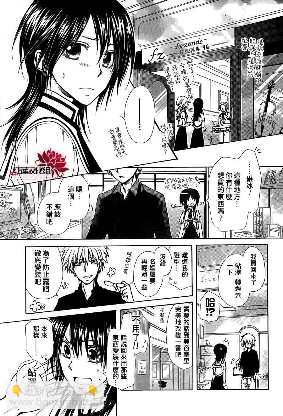 第72话14