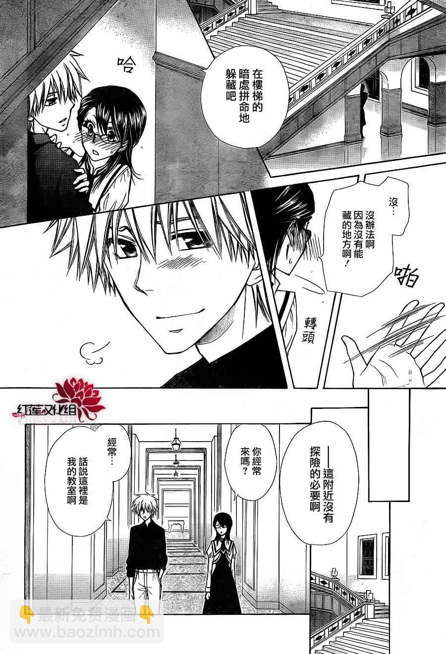 第72话25