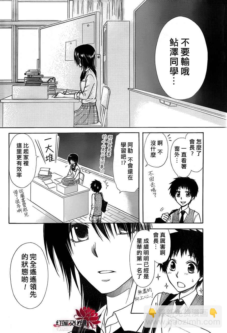 第72话5
