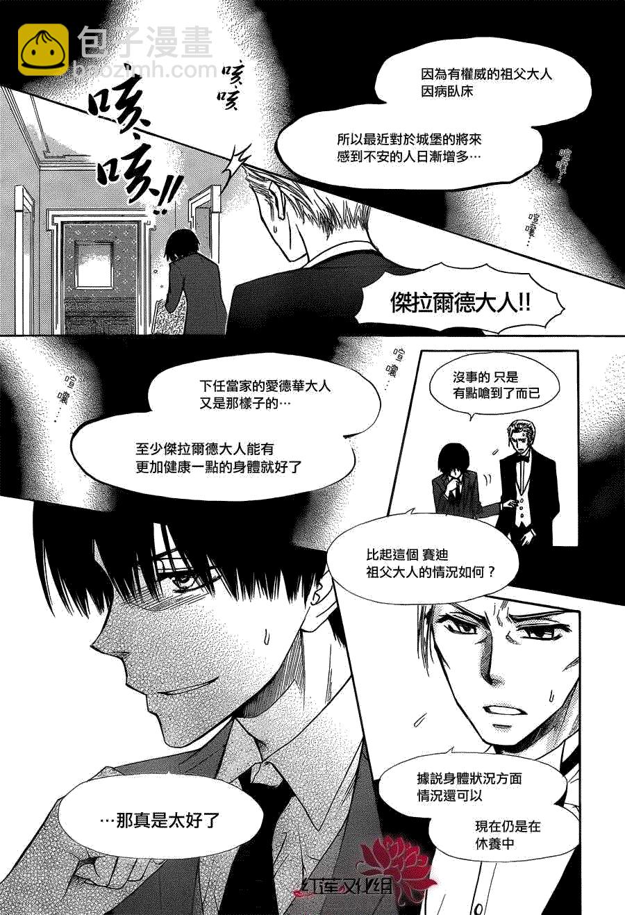第73话13