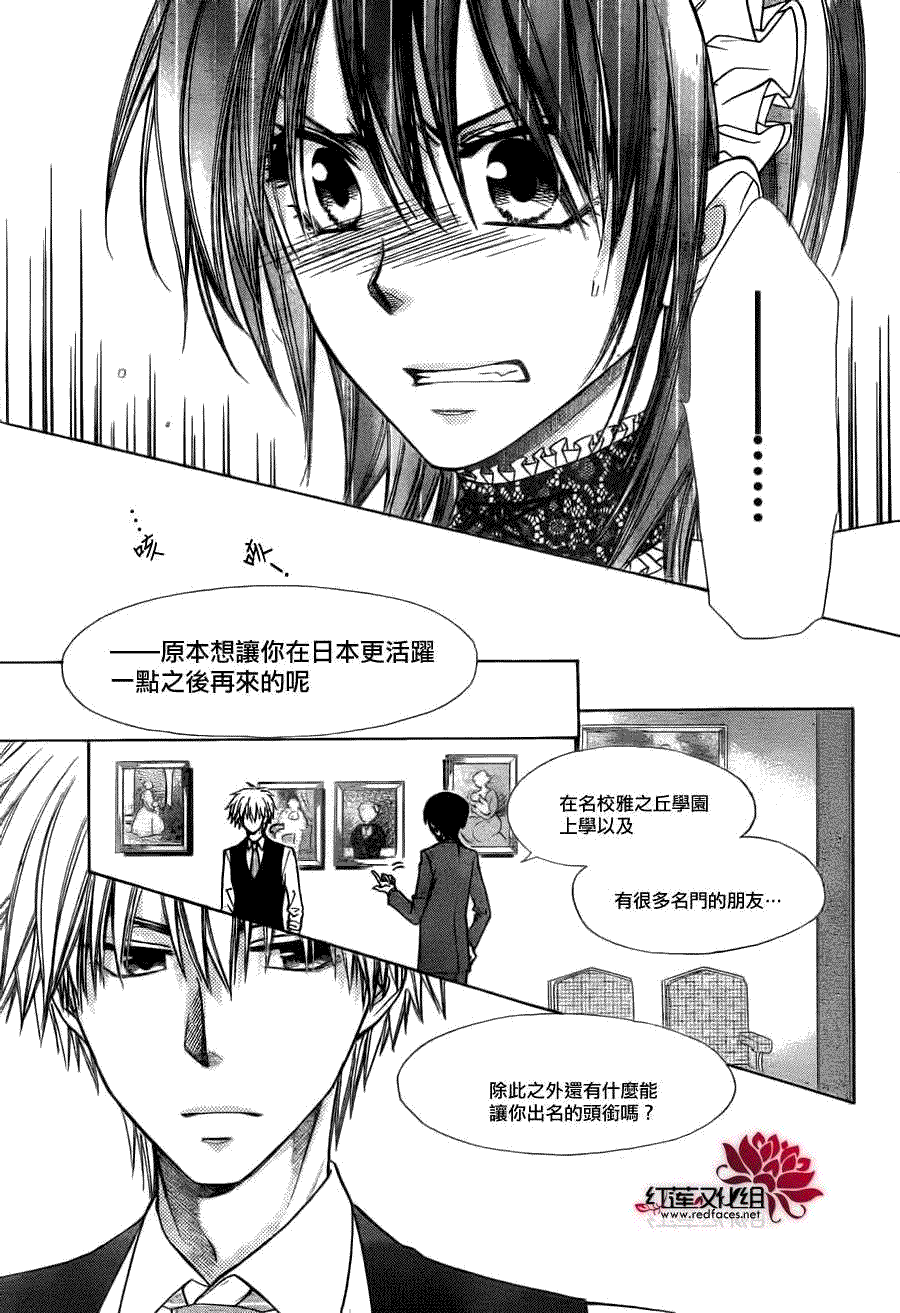 第73话21