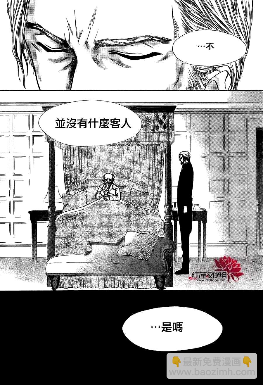 第73话28