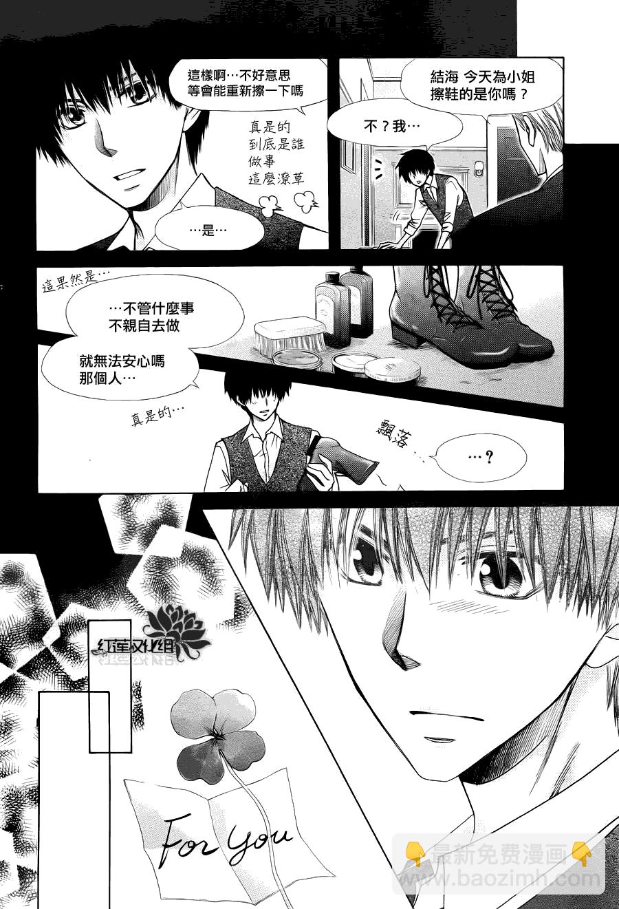 第75话10