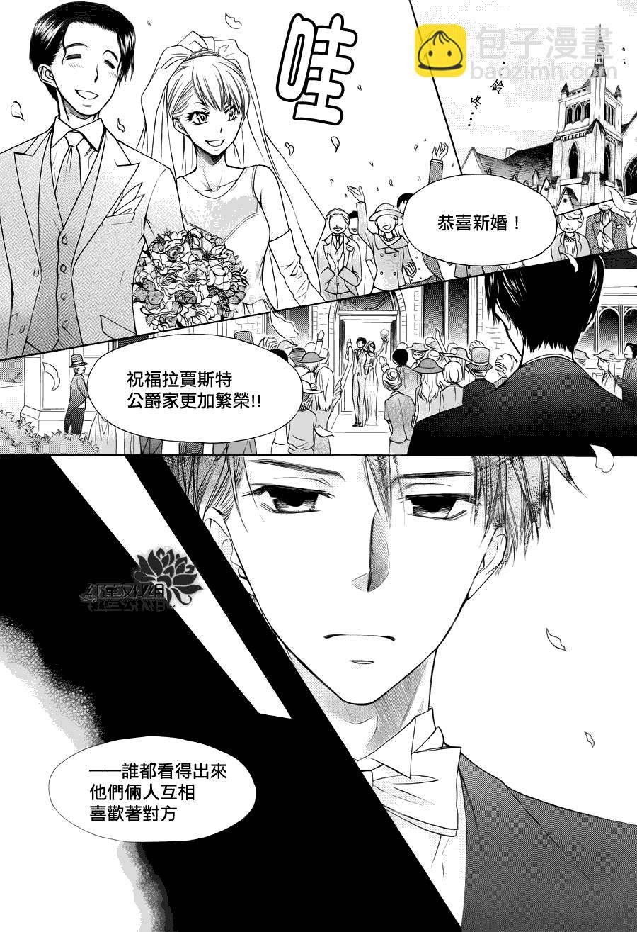 第75话11