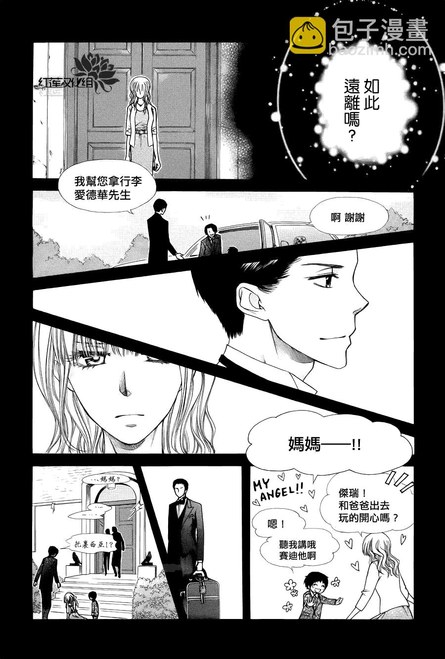 第75话17