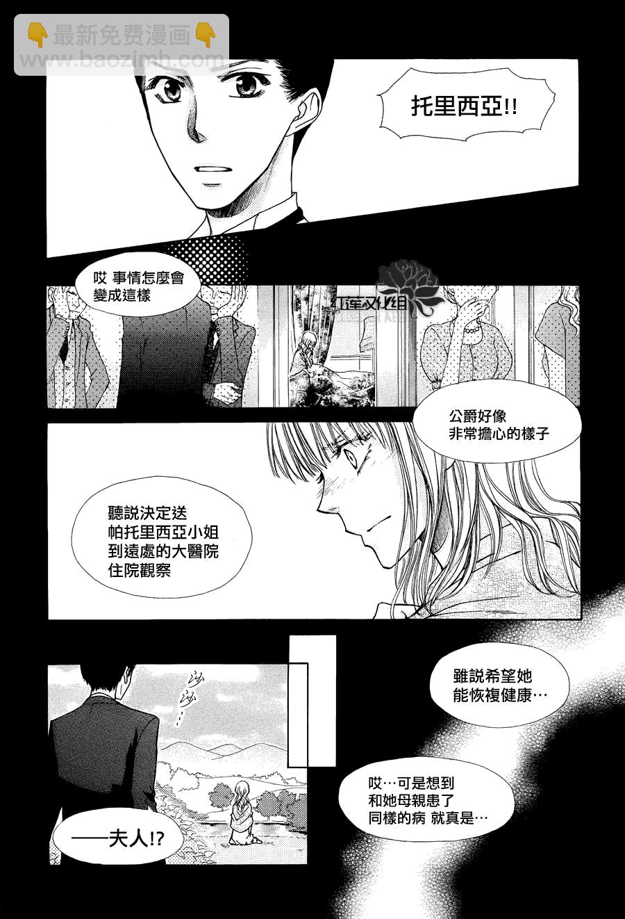 第75话18