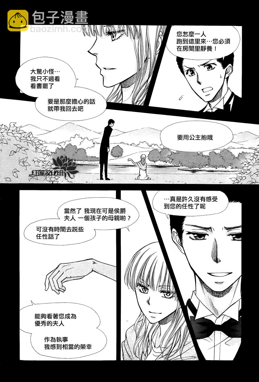 第75话19
