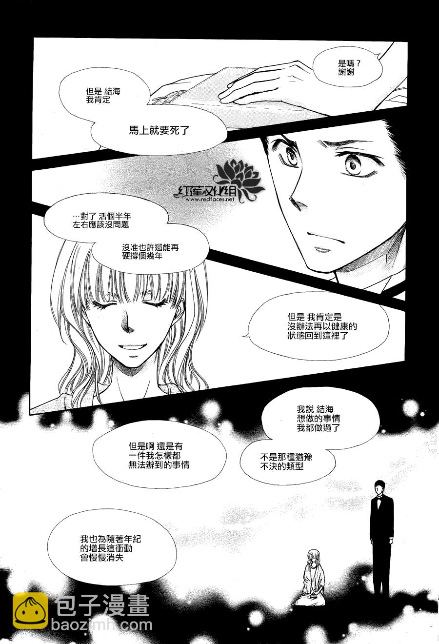 第75话20