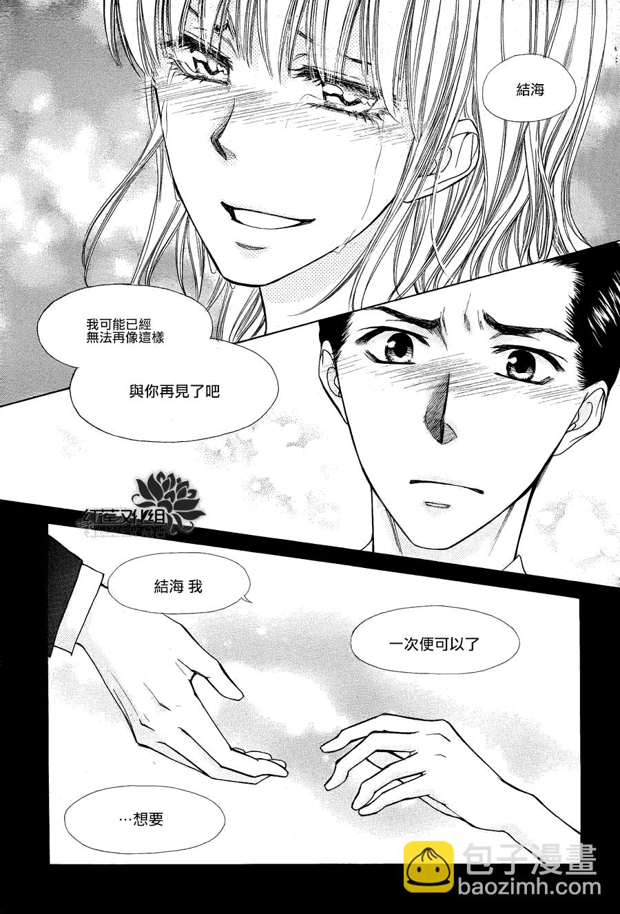 第75话21