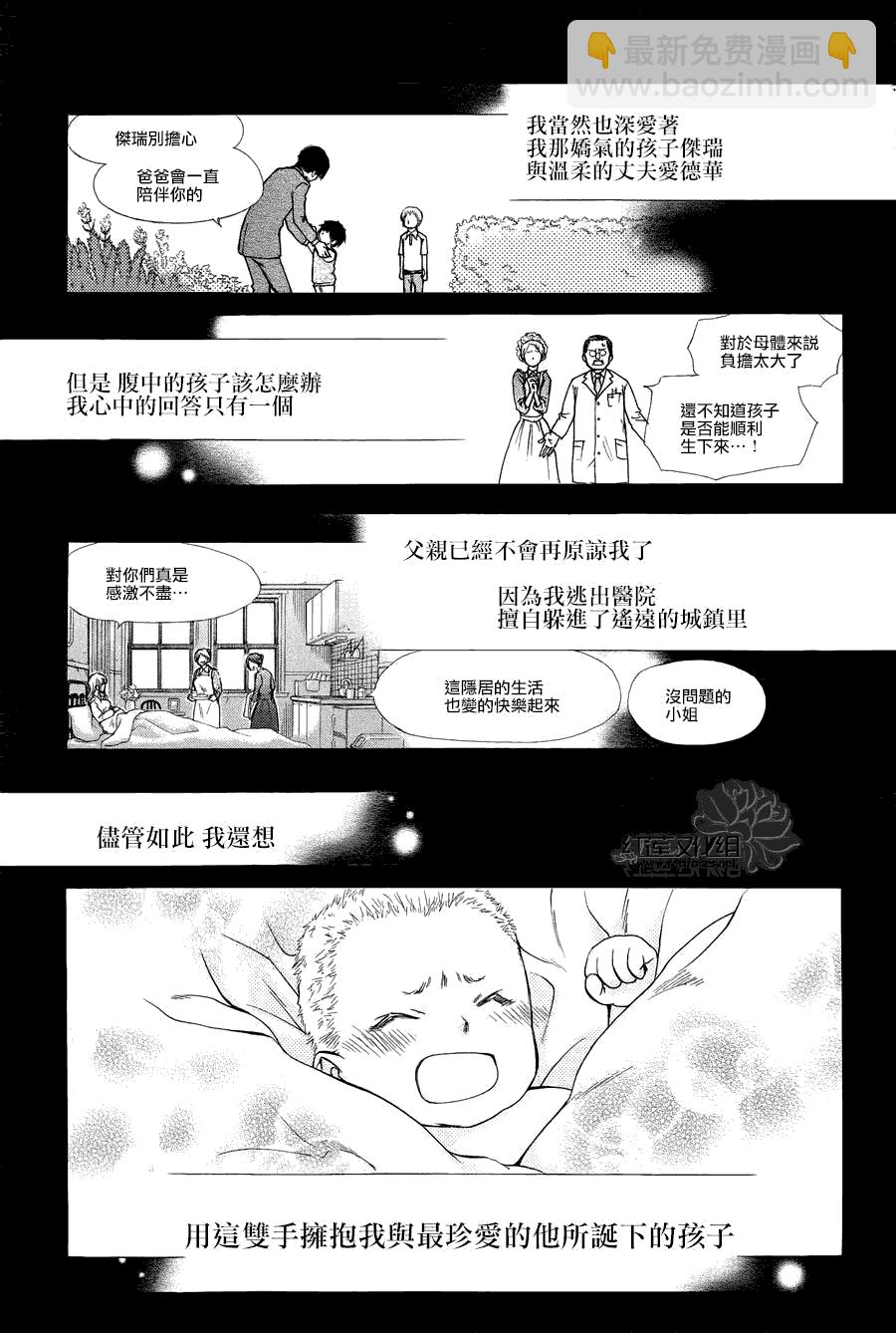 第75话23