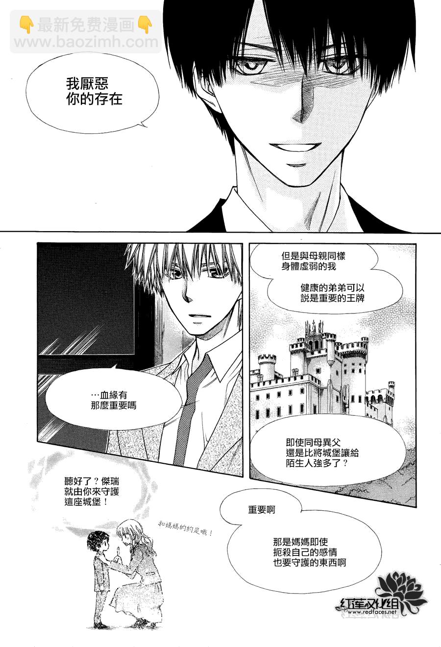 第75话27