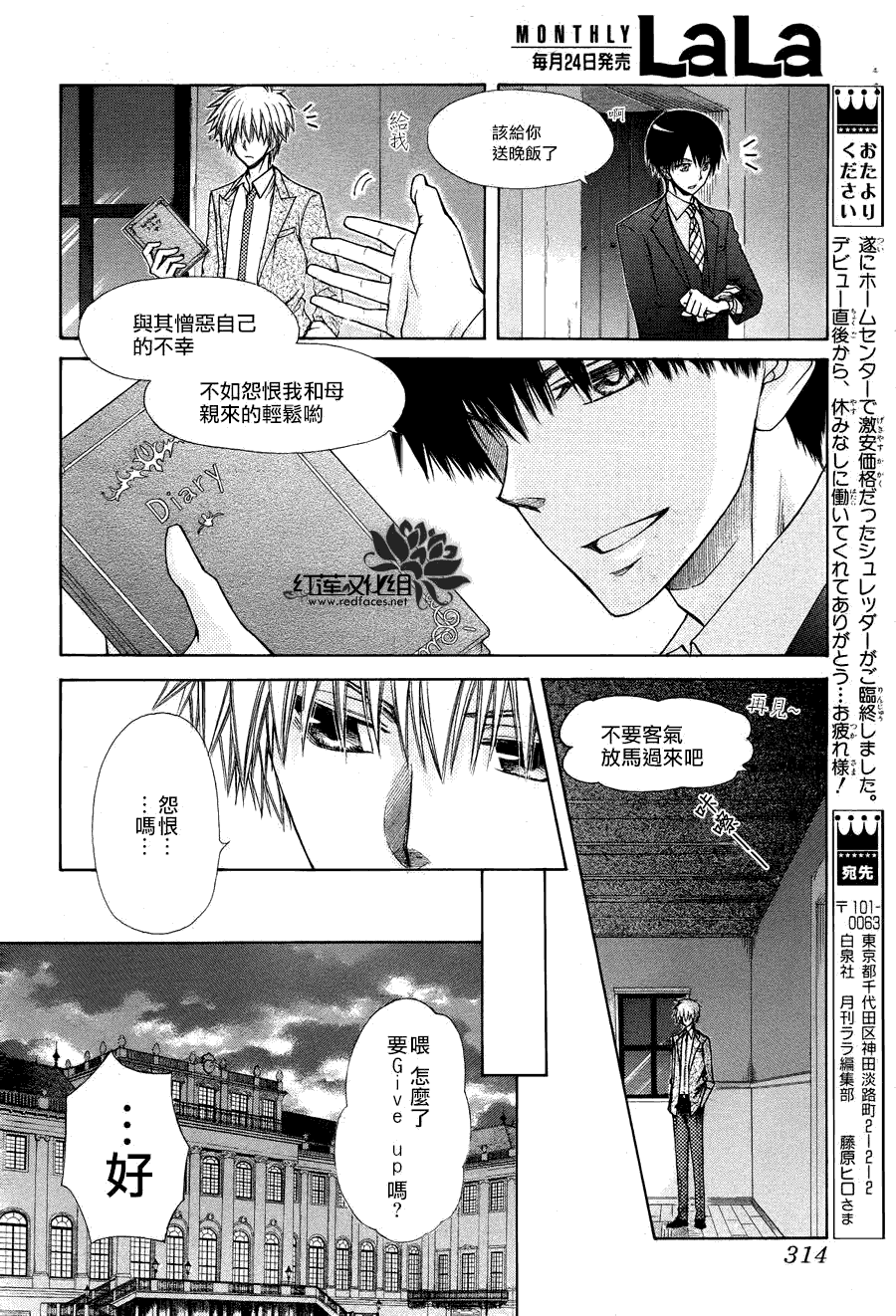 第75话28