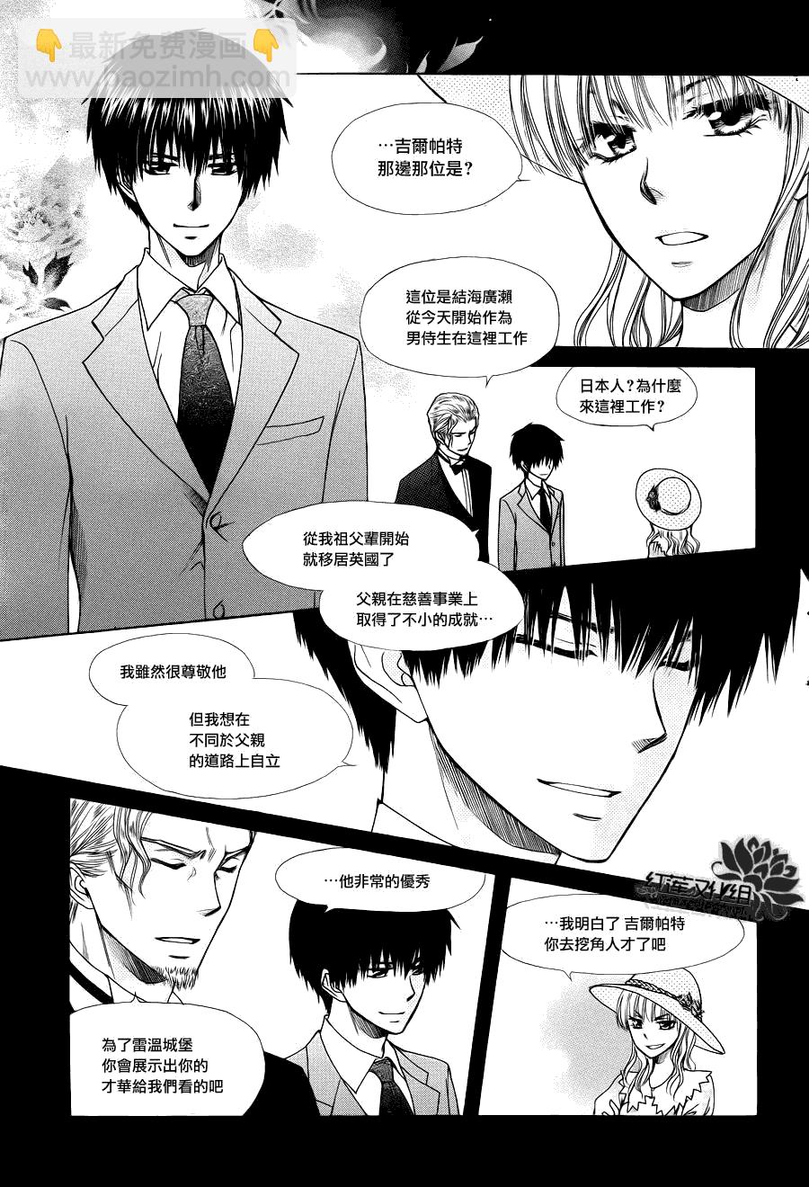 第75话3