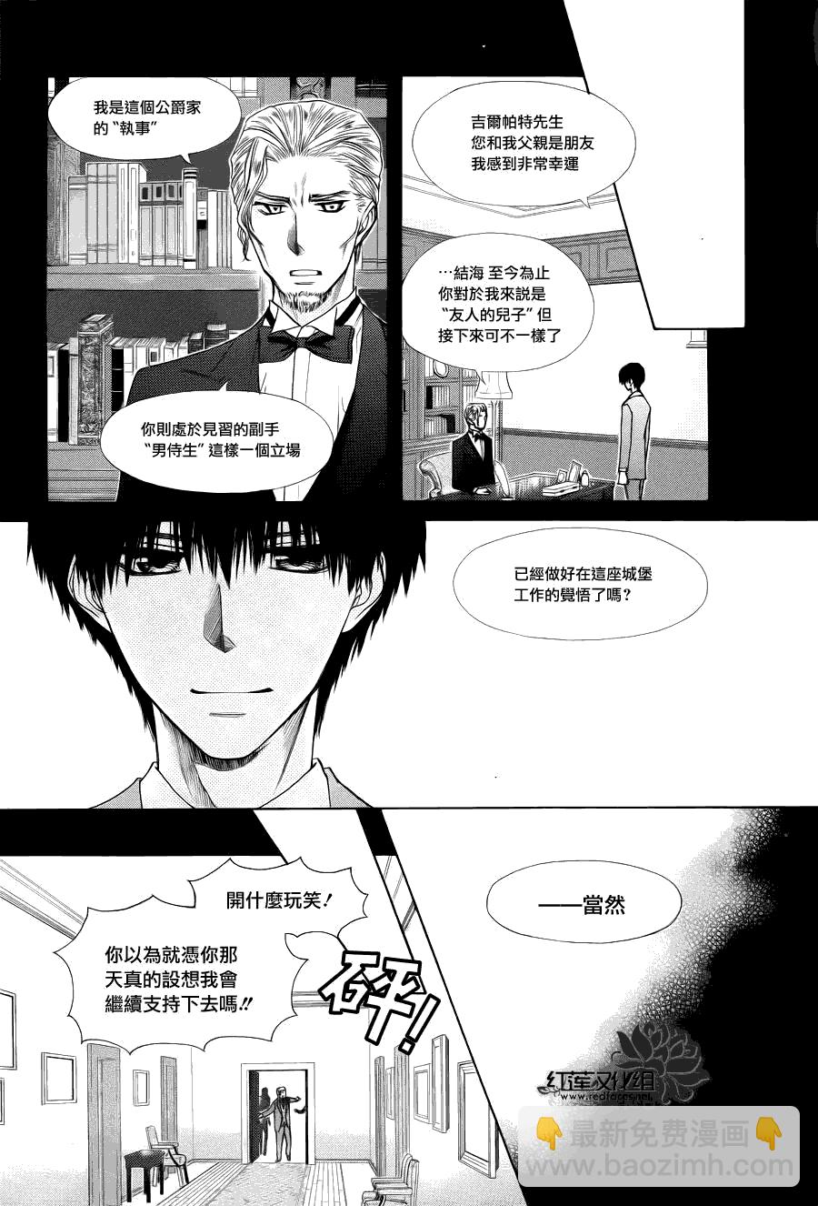 第75话4
