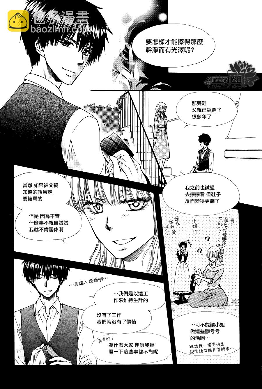 第75话6