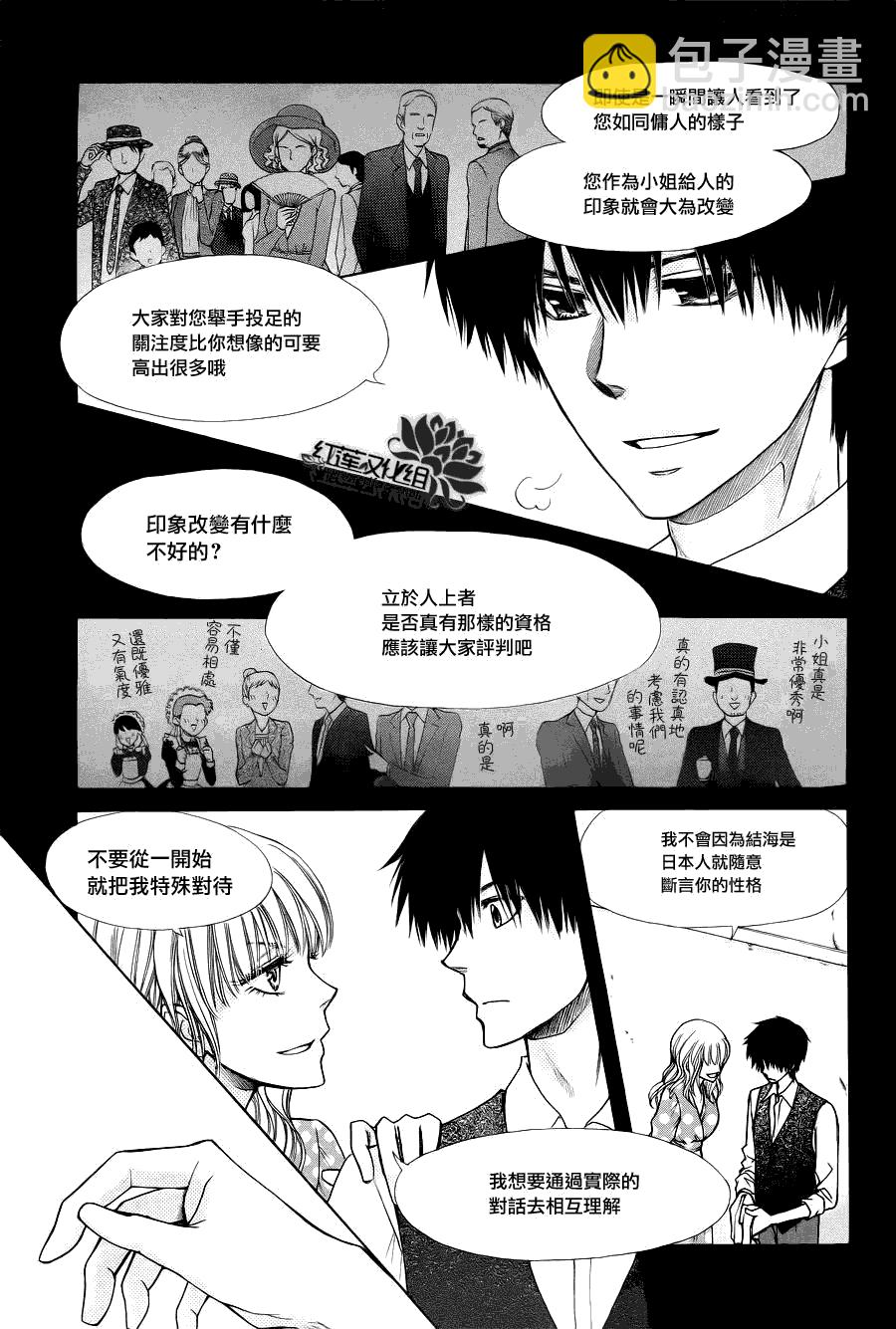 第75话7