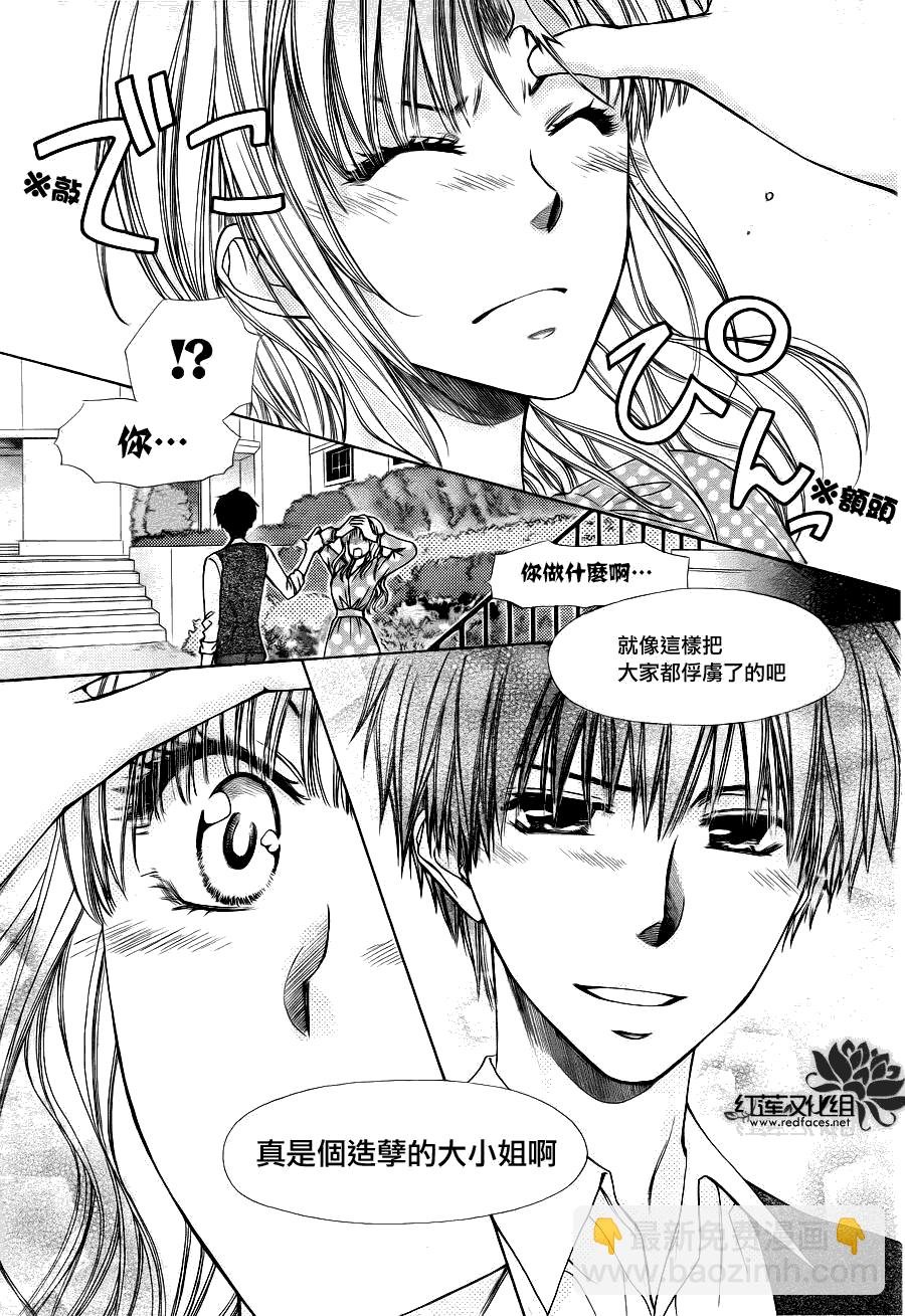 第75话8