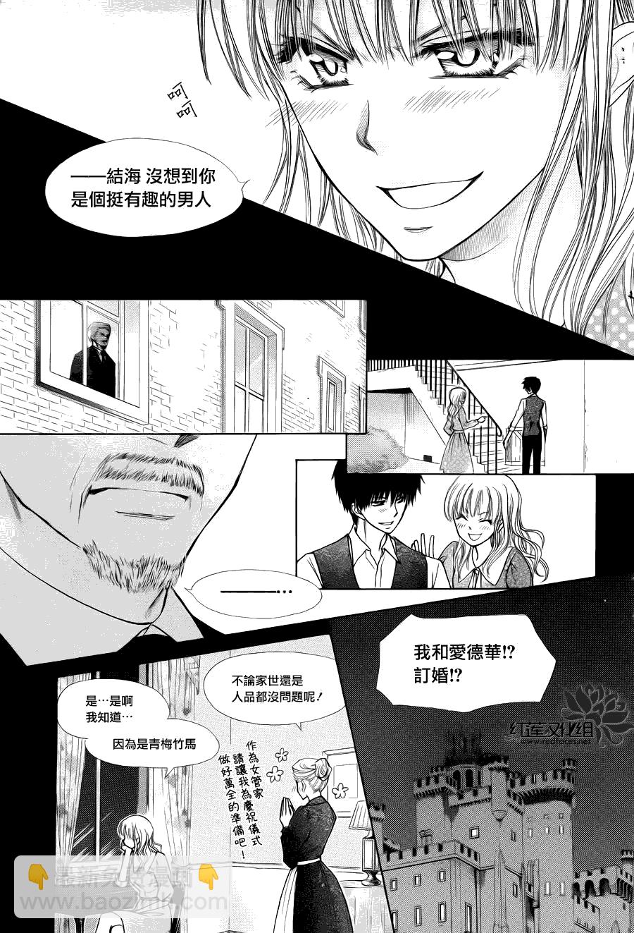 第75话9