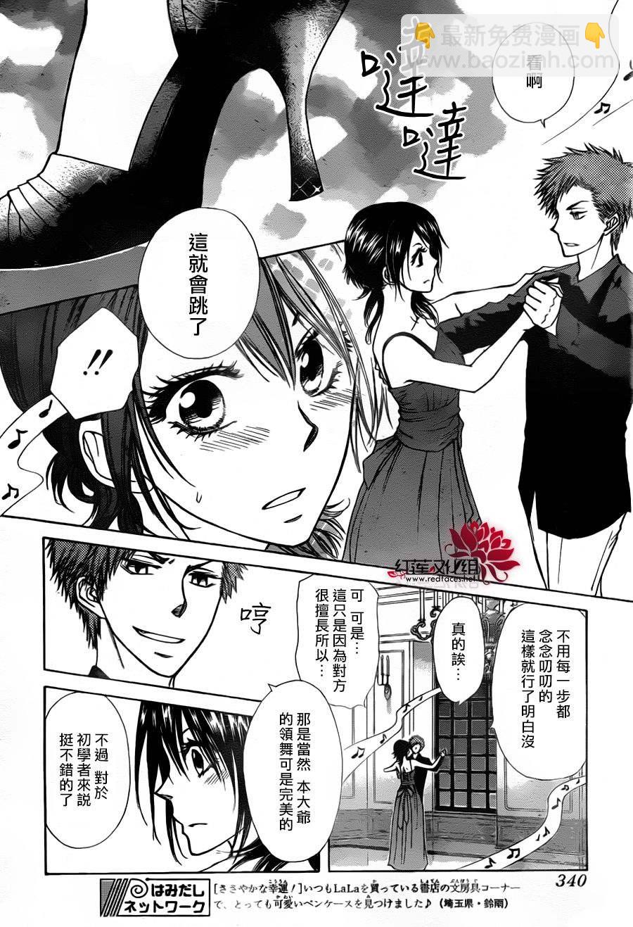 第76话25