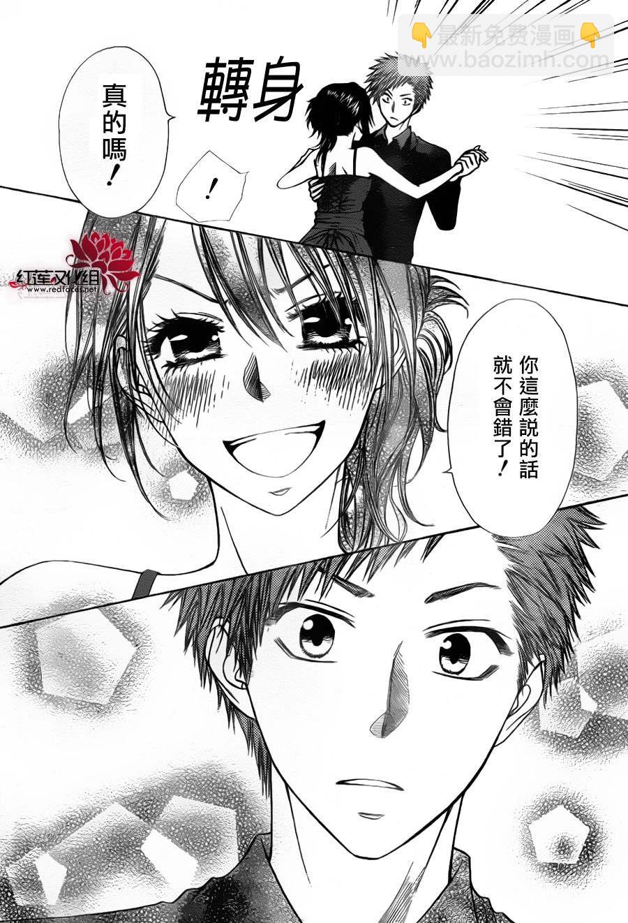 第76话26