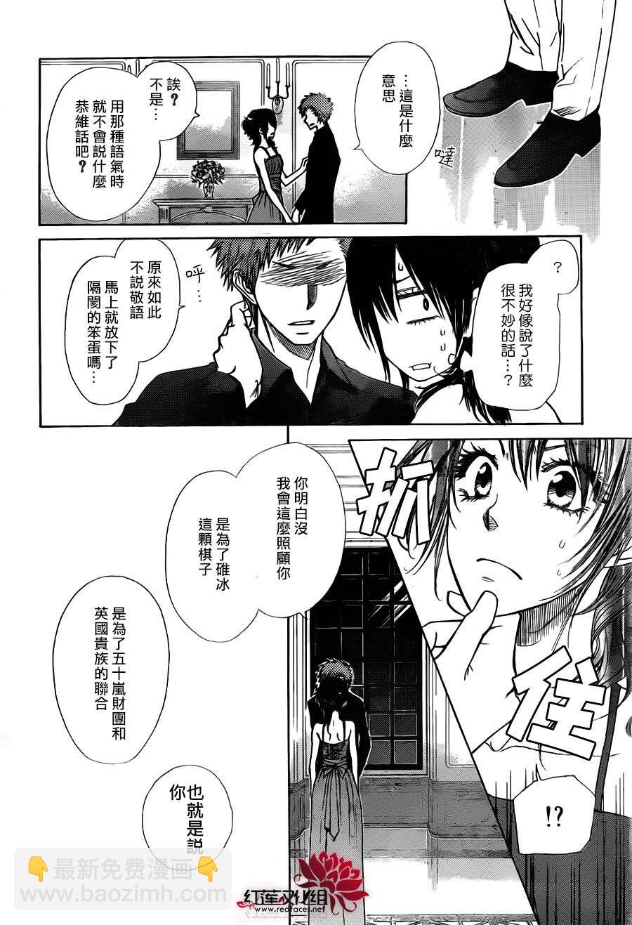 第76话27